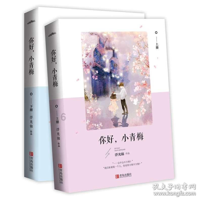 全民烧脑3去广告版