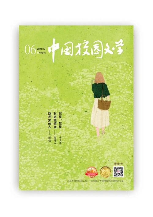 探秘冷知识 | 高三复读怎么不让老妈陪读分享平台