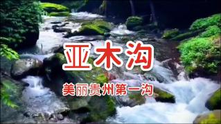 老公说我要让你资产过亿老婆下一句怎么说?红迪网 - 分享你的热点话题
